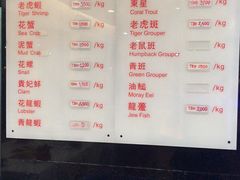 菜单-老地方海鲜餐厅(拉古娜店)