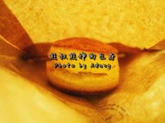 -熊叔熊婶面包房(团结湖店)