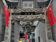 -万县面馆(高笋塘店)