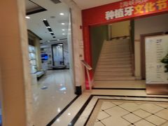 -柏乐口腔(南宁总院)