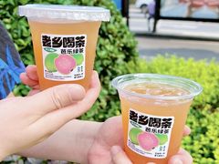 -老乡鸡(南京新街口洪武北路店)