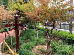 -大连植物园