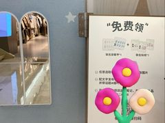 -杭州湖滨银泰in77