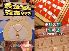 -万宝财富商业广场