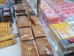 -味多美蛋糕(三元桥店)