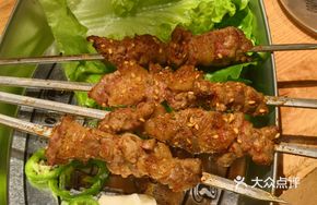 Signature Half Meat Half Tendon