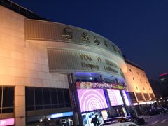 -燕莎友谊商城(亮马桥店)
