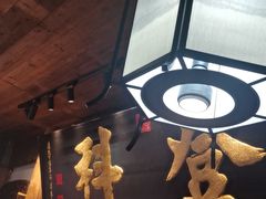 -徽三说·土徽菜·中国徽菜连锁品牌(一中店)
