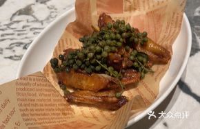 Sichuan Pepper Chicken Wings