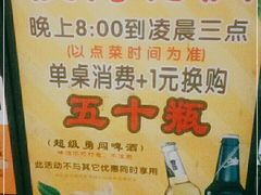 -情妹耙泥鳅·江湖川菜(科华店)