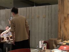 -蘑界·野生菌火锅(深业上城店)