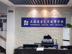 -海音琴行雅马哈钢琴·海伦·施特劳斯(金沙店)