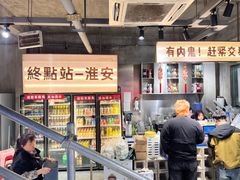 -淮城老友海鲜大咖龙虾烤吧(淮安店)