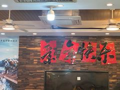 -浔味·山屿湖·正宗淳牌全鱼宴老字号