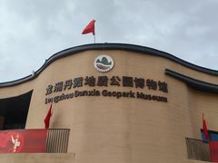 -波浪谷
