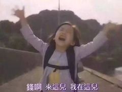 -西木兔(大圆祥店)