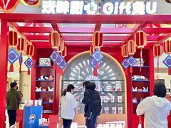 -长沙北辰三角洲大悦城