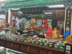 -采芝斋评弹茶馆(观前街店)