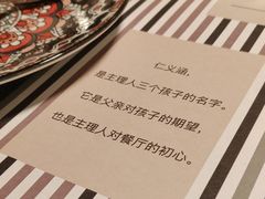 -仁义涵西餐·咖啡(中华巴洛克店)