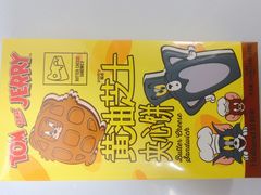 -好利来(五一广场店)