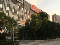 -维也纳国际酒店·深圳北站店