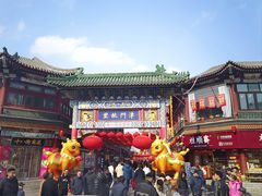 -古文化街旅游区