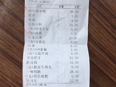 -袁老四重庆老火锅(中瀛御景店)