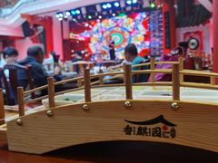 -香麒园·过桥米线·南湖雅宴