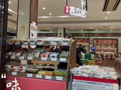 -上海市长春食品商店(淮海中路店)