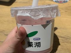 -茉沏(石路天虹店)