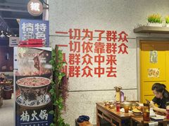 -楠火锅(龙阳广场店)