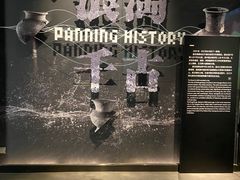 -盘龙城国家考古遗址公园