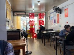 -建国蚵煎蚵面