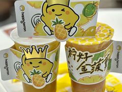-快乐柠檬happylemon(日月光店)