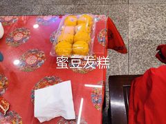 -玉华台饭庄(裕中西里小区店)