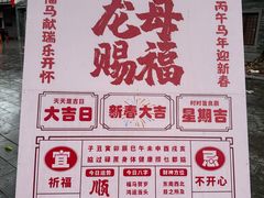 -悦城龙母祖庙