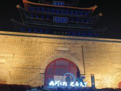 -光岳楼