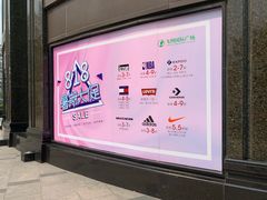-飞洲国际广场