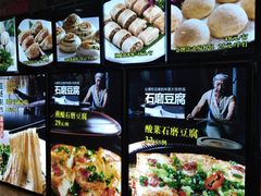 -花好悦园(瀛洲店)
