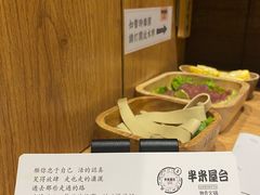 -独食火锅·半米屋台(望平街店)