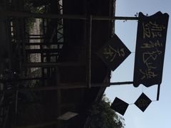 盘龙峡生态旅游区-德庆盘龙峡生态旅游区