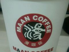 -漫咖啡MAANCOFFEE(人大店)