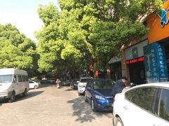 -王之雄社区养生馆(上海春城店)