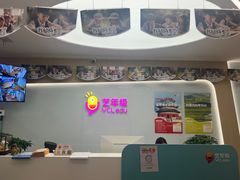 -艺年级儿童语言艺术中心(冉家坝爱融荟城店)