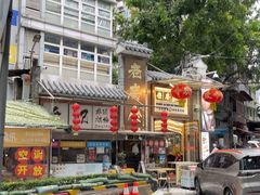 -老廣食堂(区庄店)