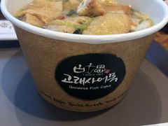 -古来思鱼饼