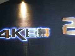 -太平洋影城(深圳8号仓店)