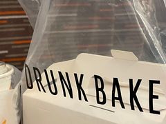 -DRUNK BAKER(上海陕康里店)