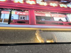 -古彭7只羊·招牌白串·碳锅羊肉旗舰店