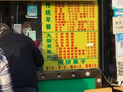 -真素诚(玉泉路总店)